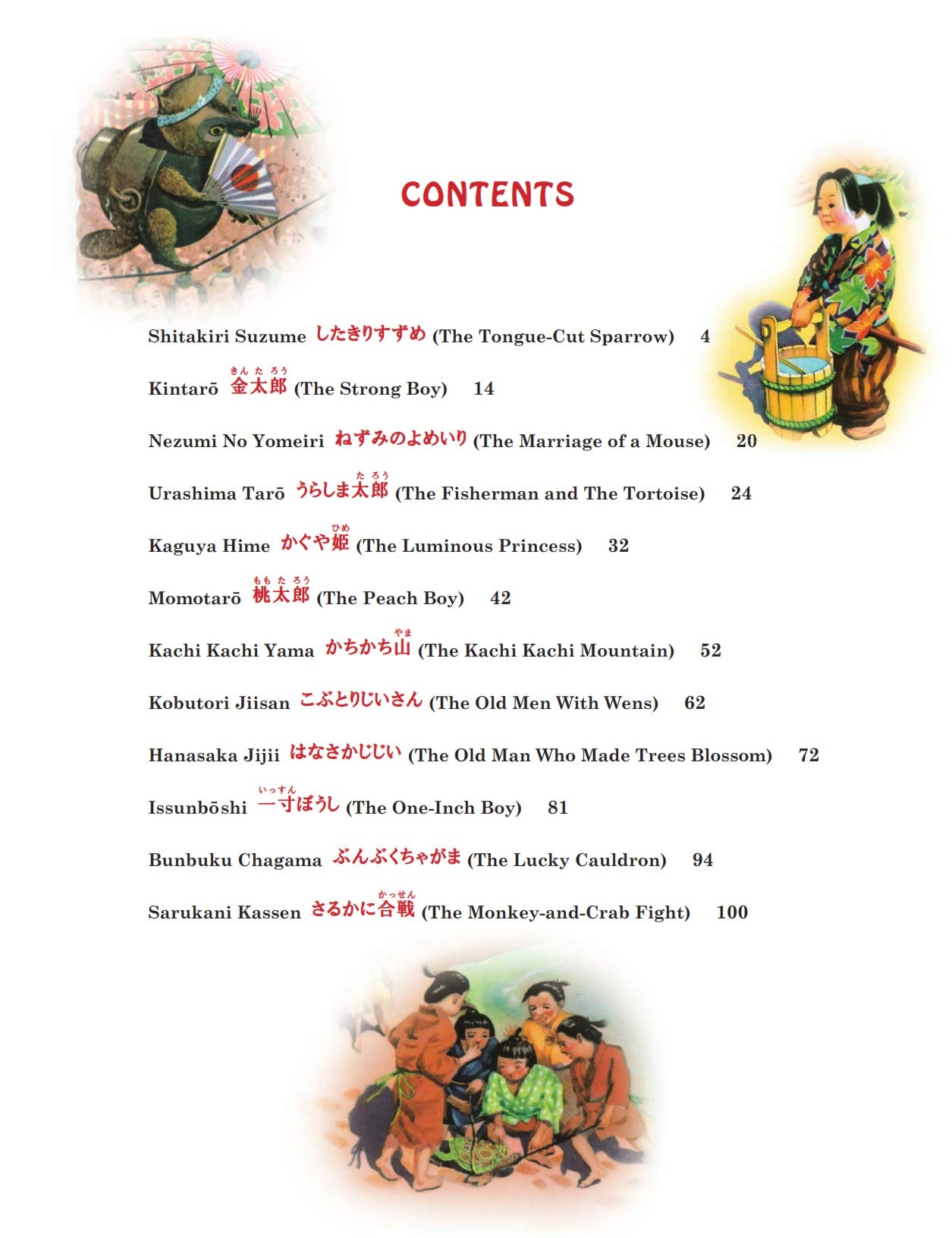 Carte Bilingva Engleza Japoneza Japanese Myths Legends And Folktales Yuri Yasuda Yumi Matsunari