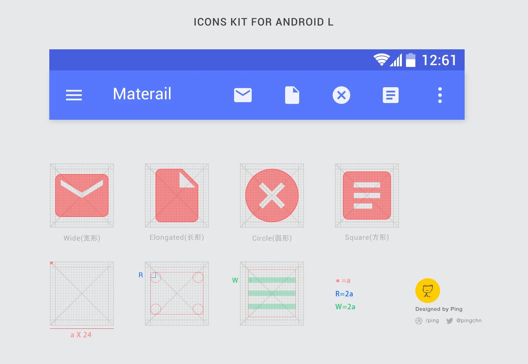Android Design Grid Psd Template Bypeople - Download Modern Sunset Design | High Resolution