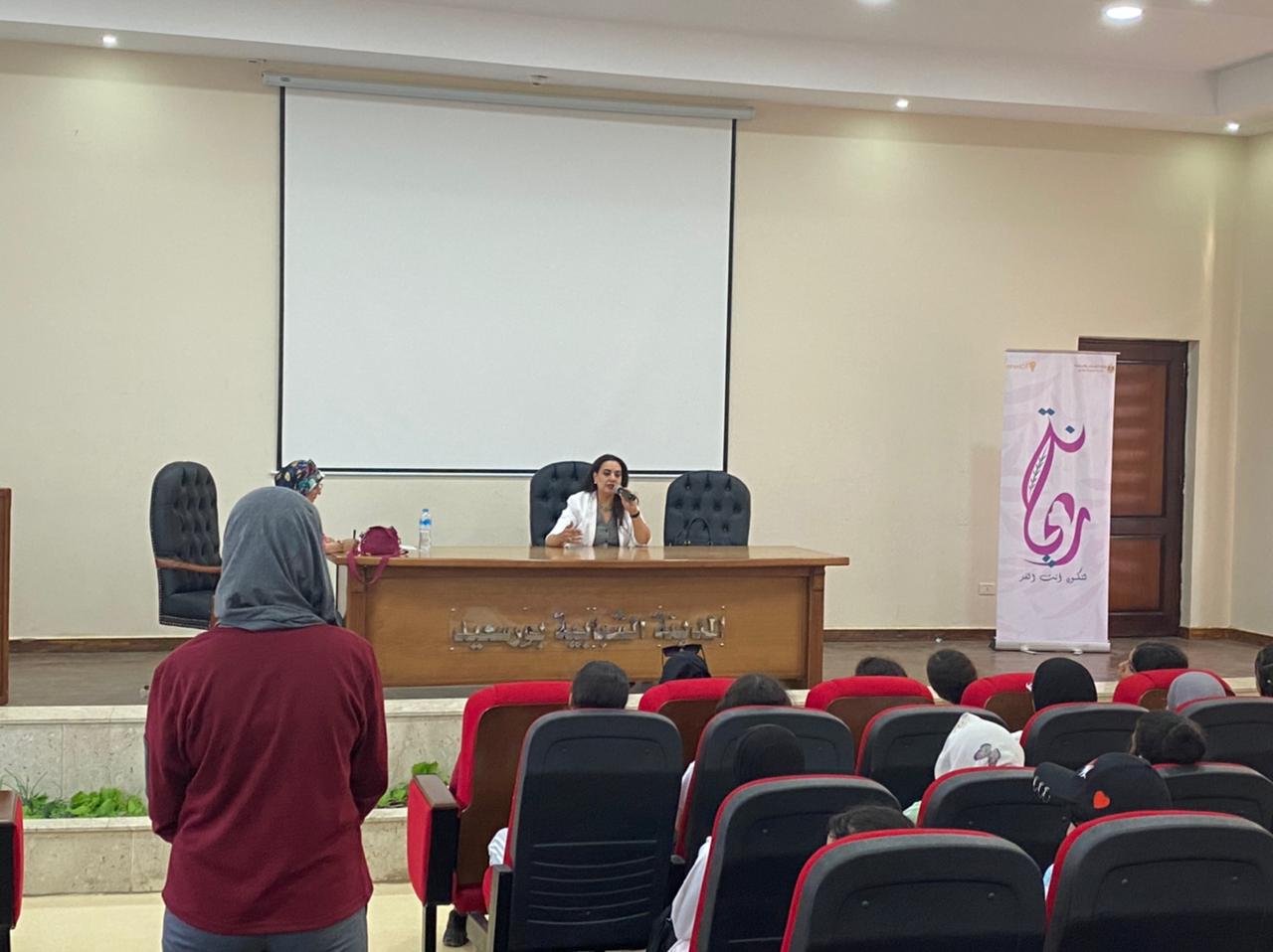 الشباب والرياضة تطلق أولى الفعاليات الصيفية لبرنامج ريحانة