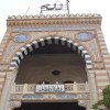 وزارة الأوقاف