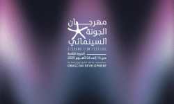 صور