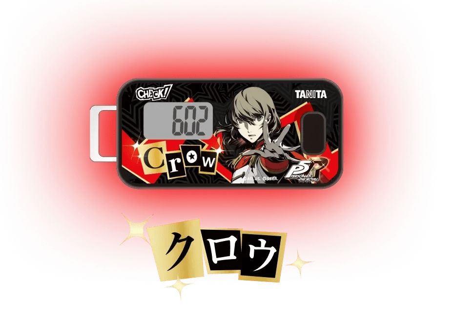 CROW