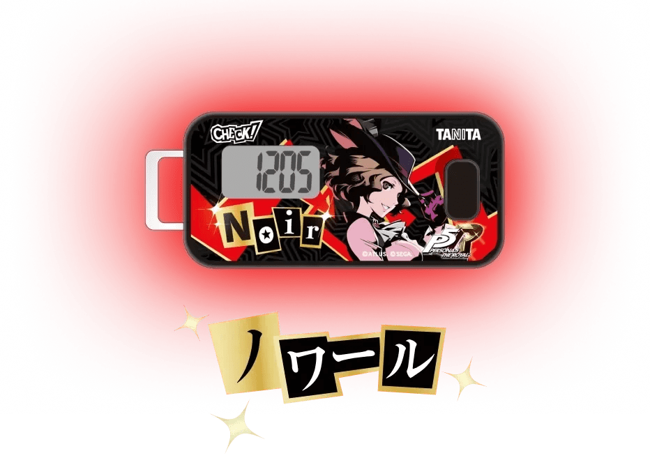NOIR