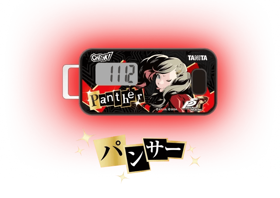 PANTHER