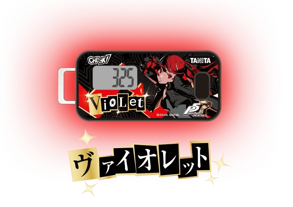 VIOLET