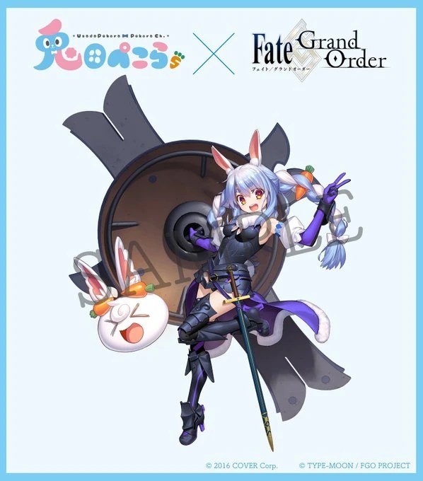 FGO PEKORA