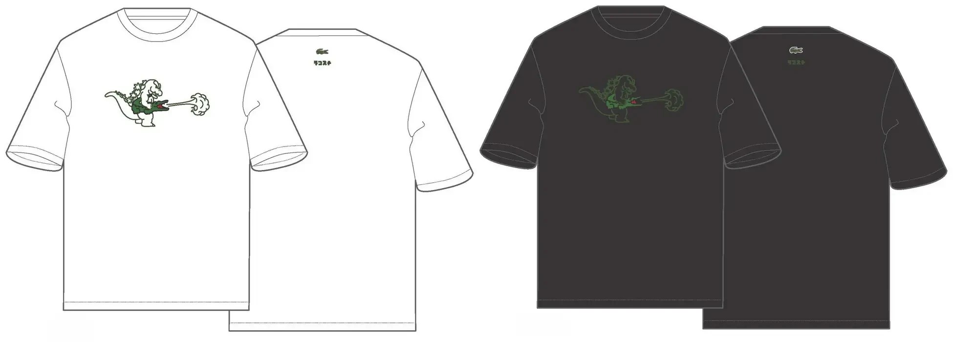 Lacoste Godzilla collab 2