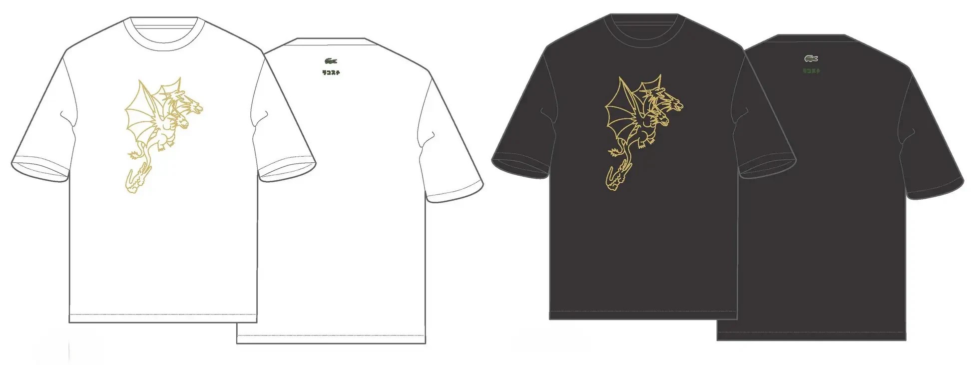 Lacoste Godzilla collab 3