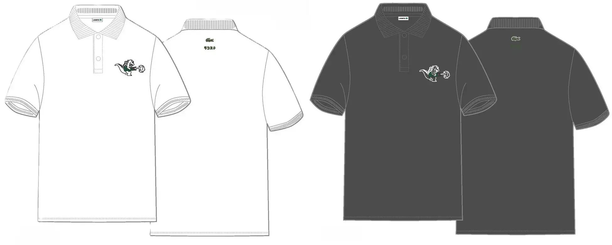 Lacoste Godzilla collab 7