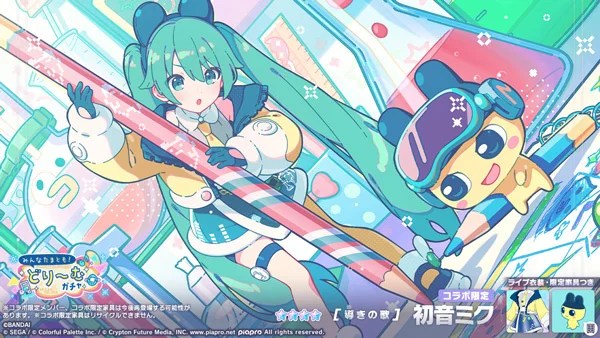 PROJECT SEKAI TAMAGOTCHI