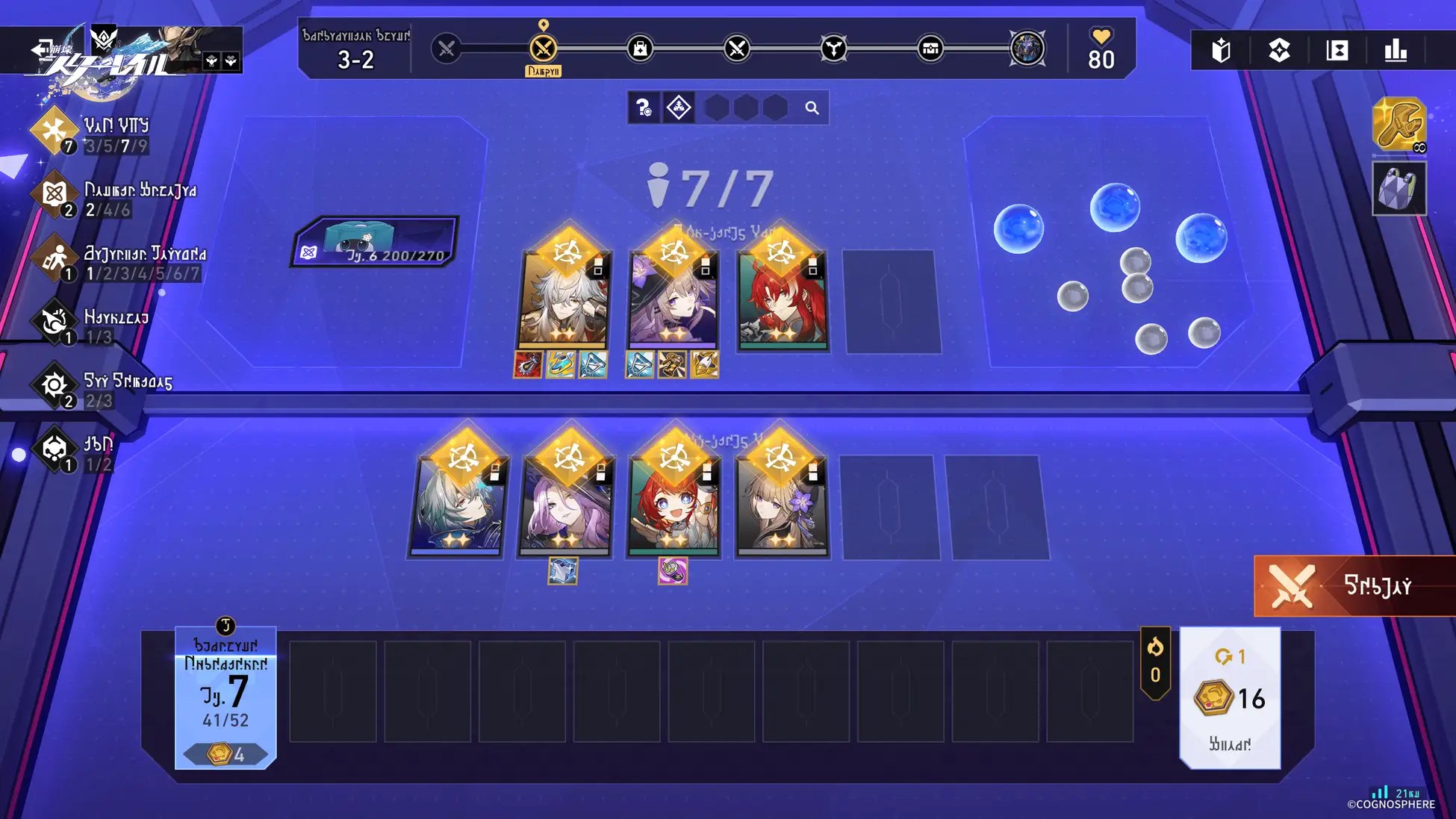 HONKAI UPDATE 13
