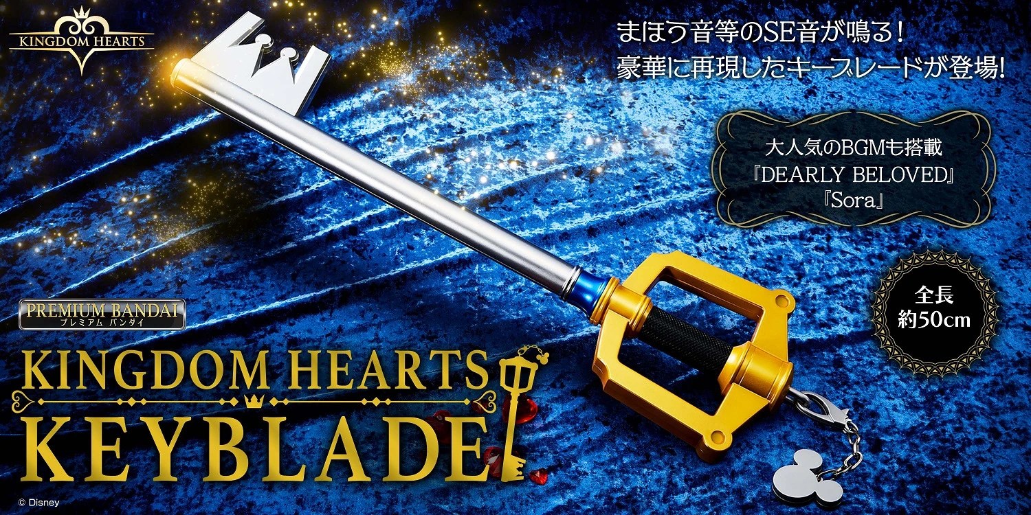 KEYBLADE MAIN