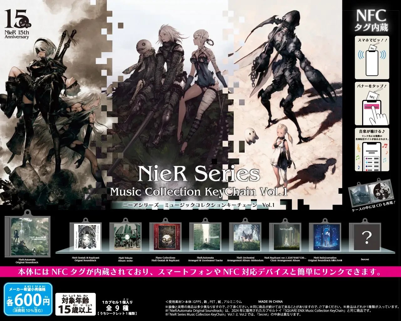 Square Enix apsule store 9
