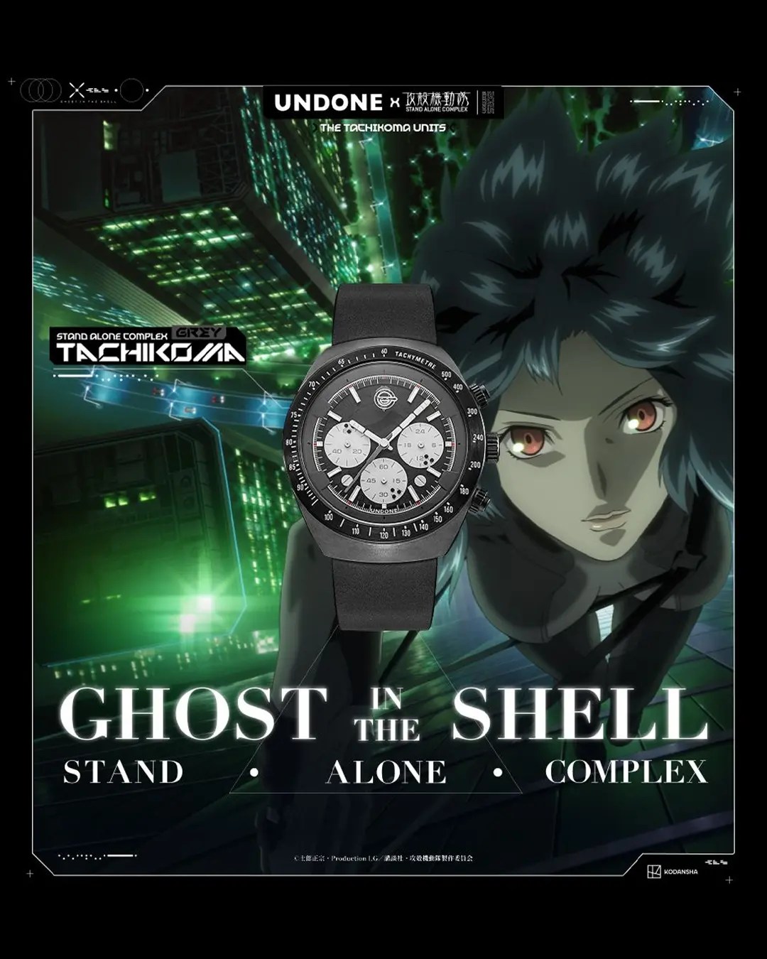 UNDONE Ghostintheshell Collab Grey