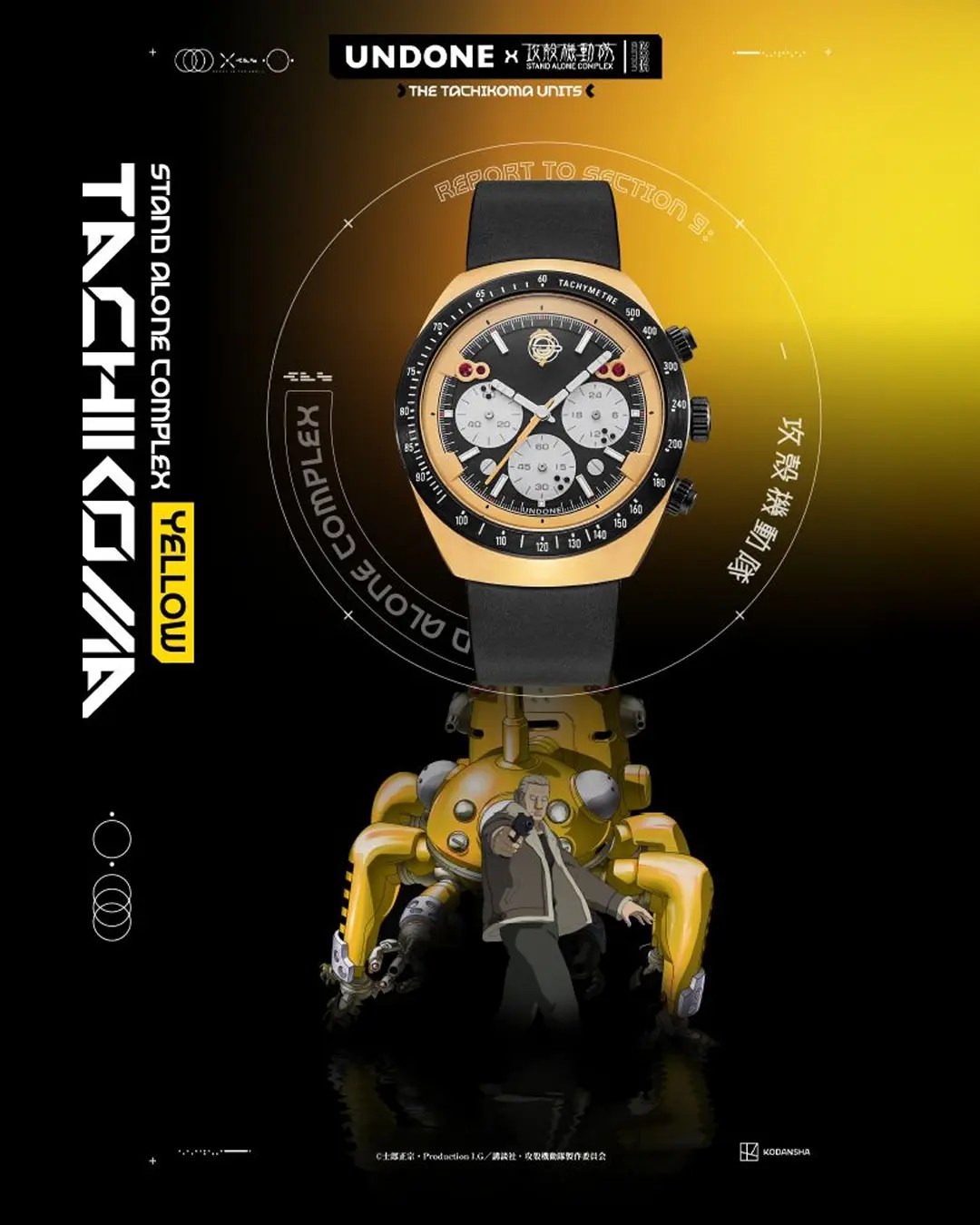 UNDONE Ghostintheshell KV Yellow