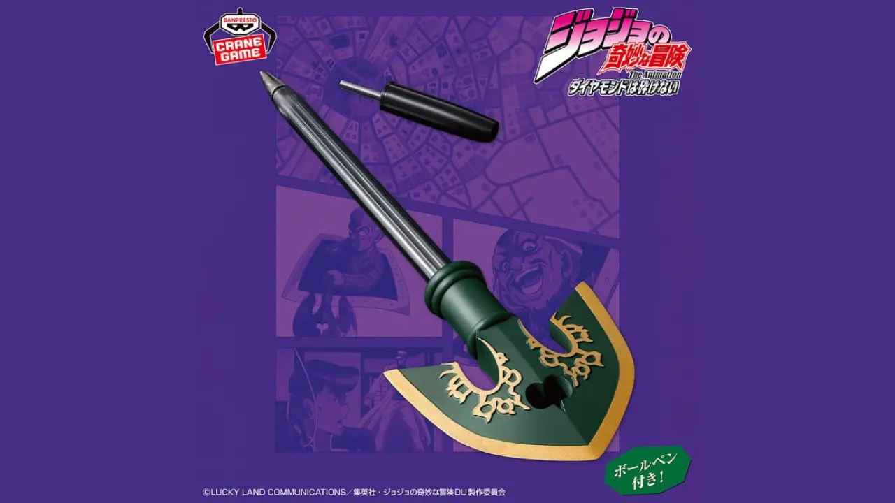 stand arrow main