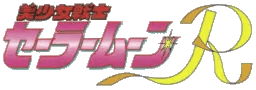 SAILOR MOON R