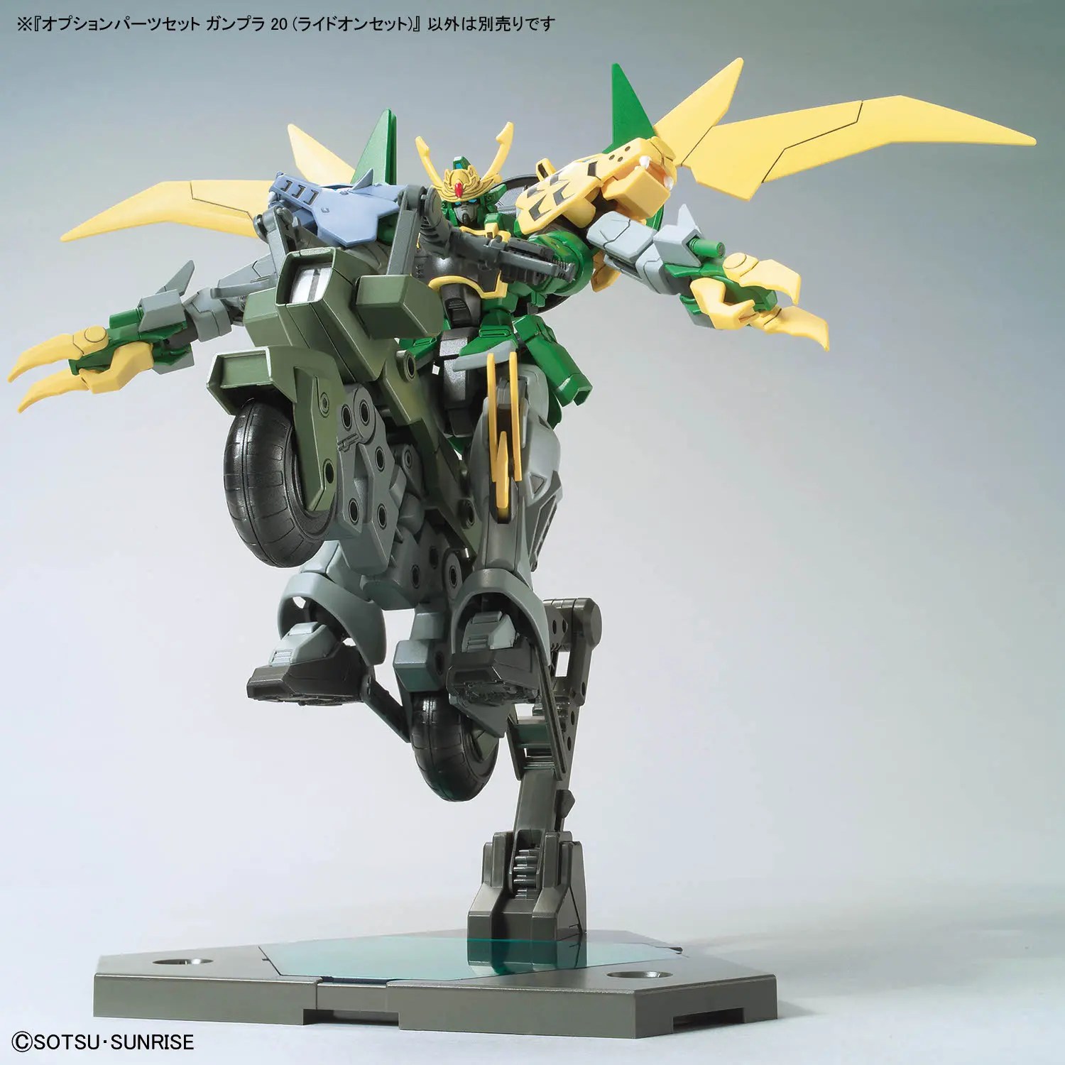 Option Parts Set Gunpla 20 (Ride On Set) gundam 3