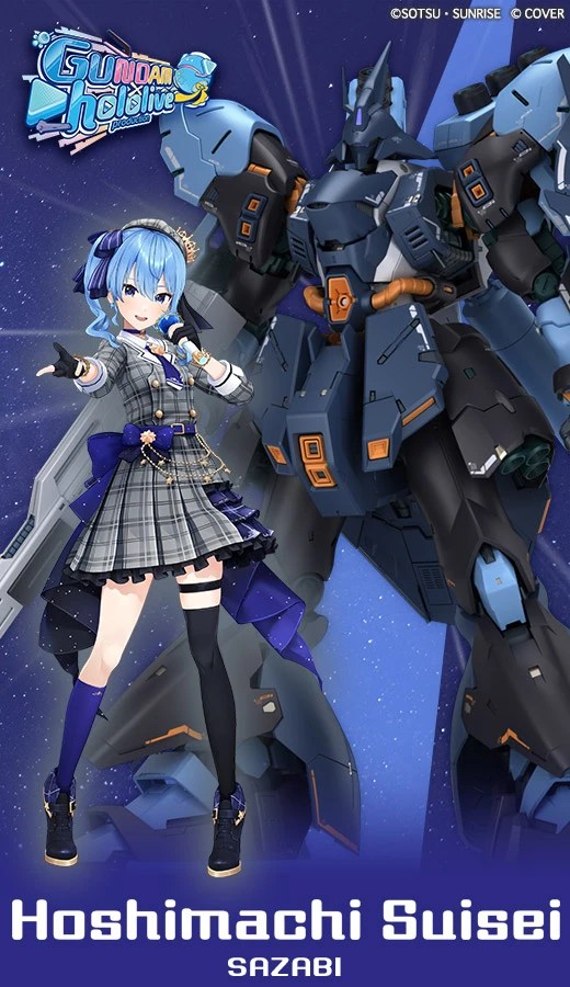 GUNDAM X HOLOLIVE 4
