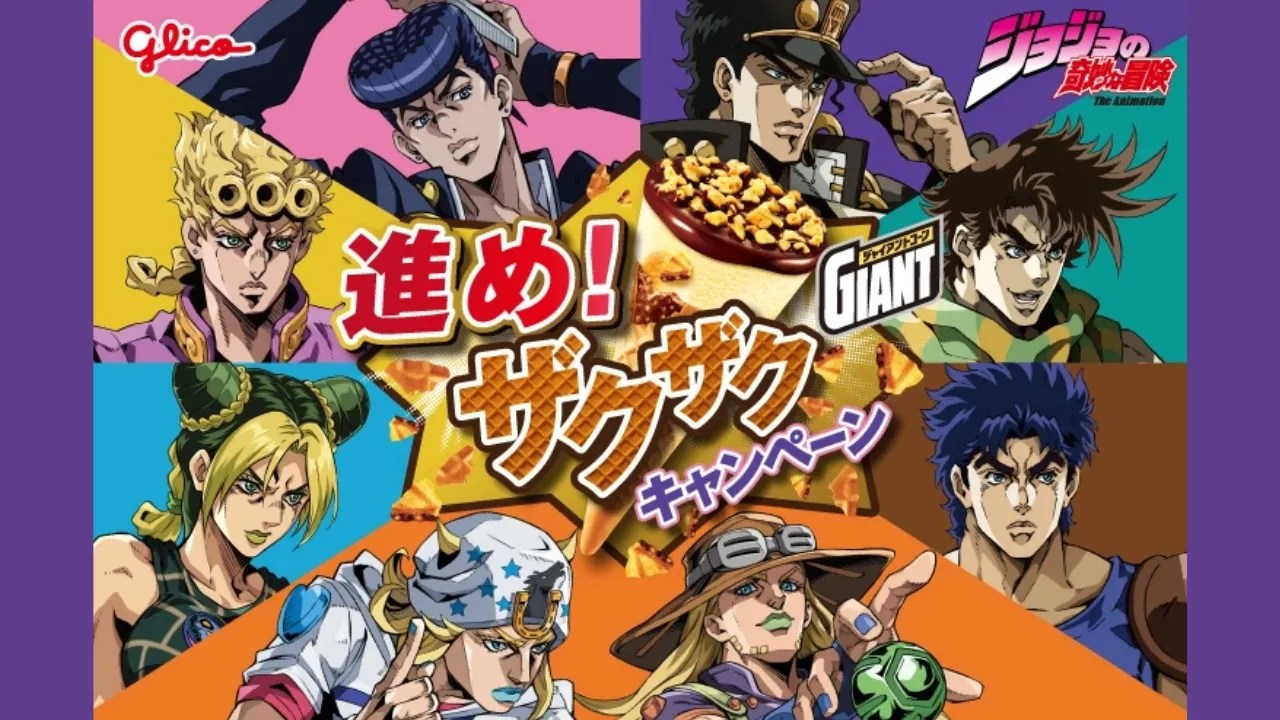 JJBA Ice Cream Collab