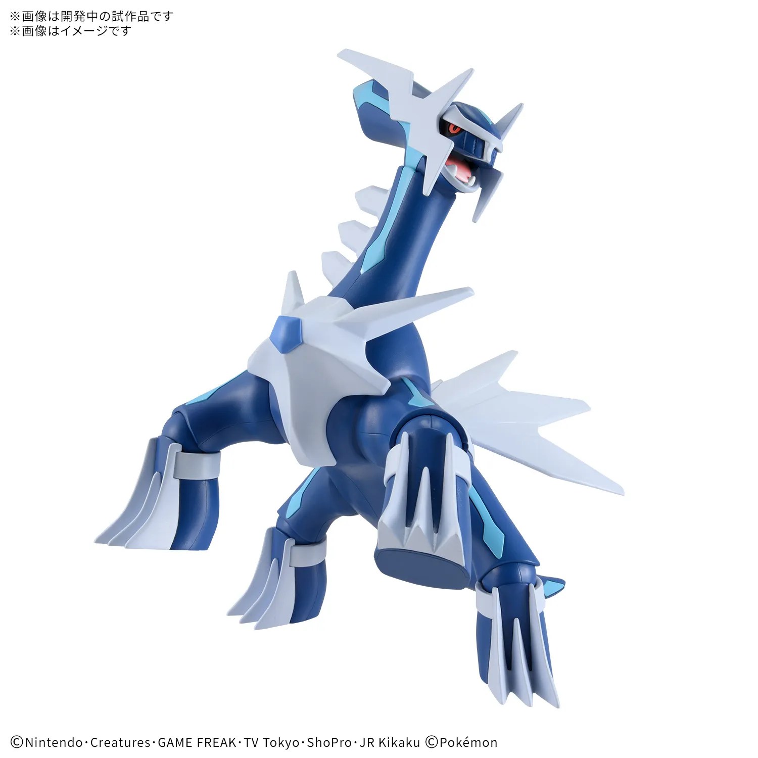 POKEMON DIALGA PLAMO 2