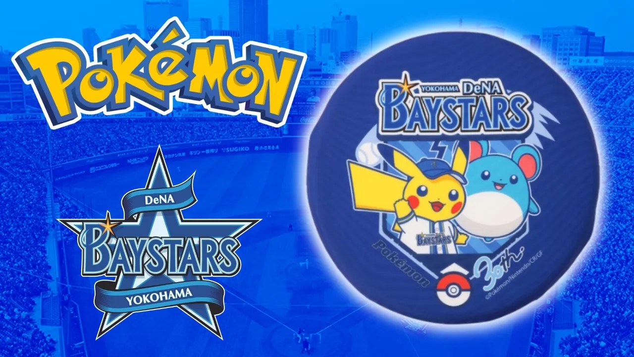 Pokémon x Pro Baseball Collab Merch
