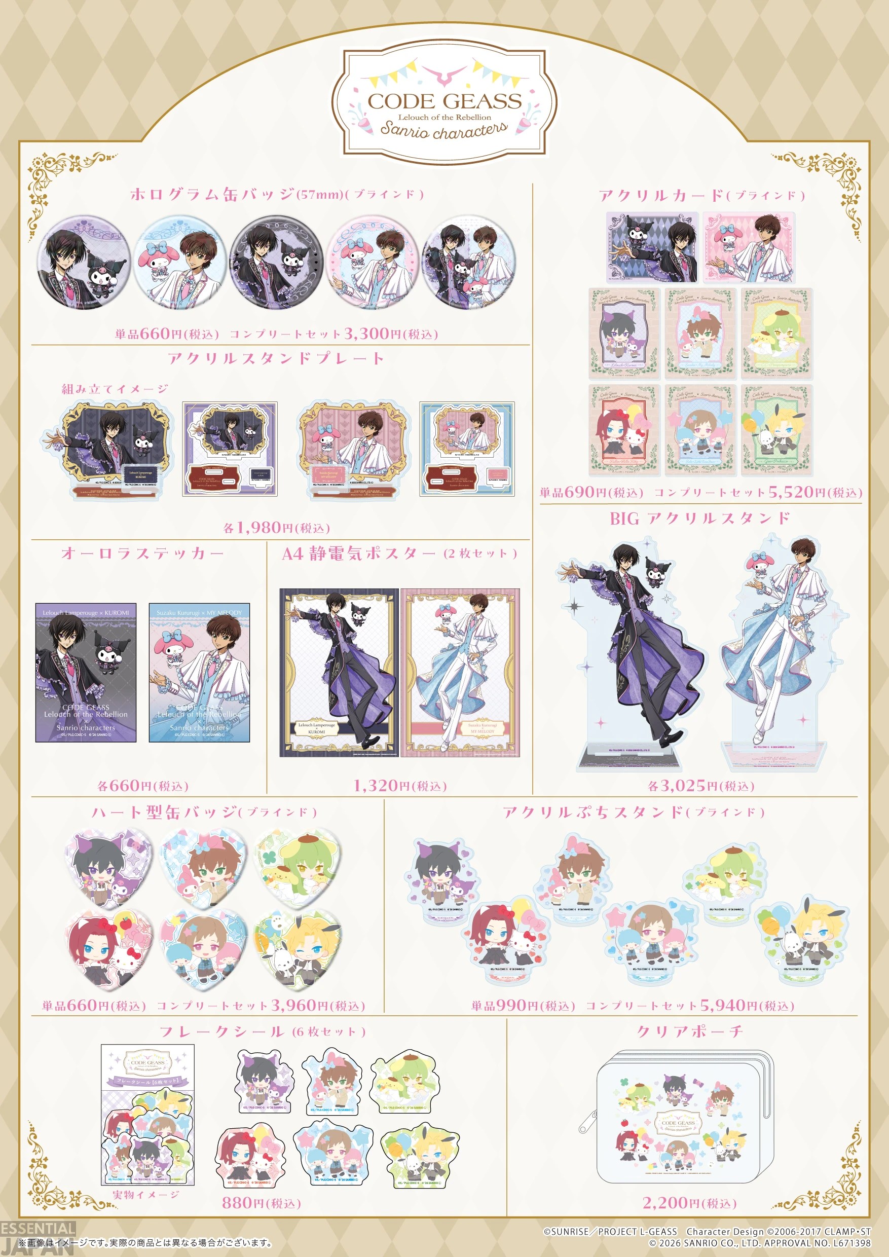 Sanrio x Code Geass Collab Merch 2
