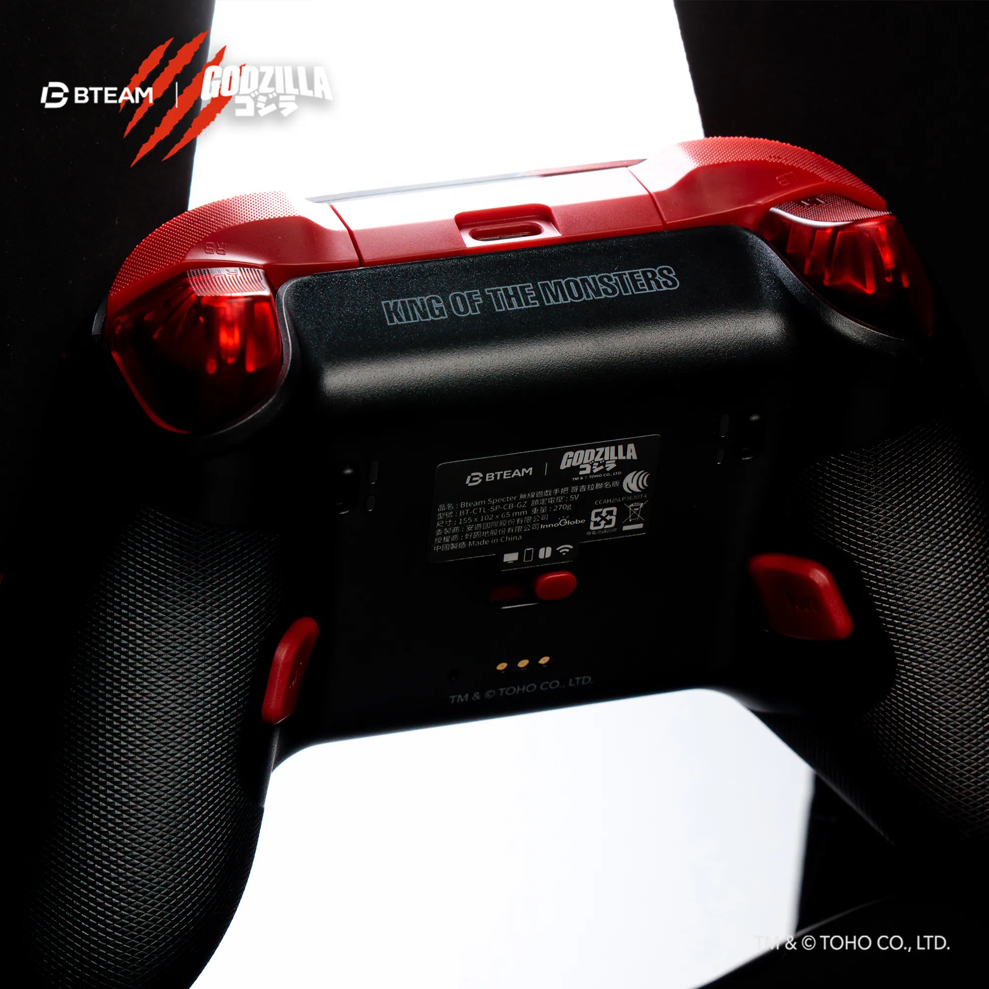 bteam godzilla controller 6