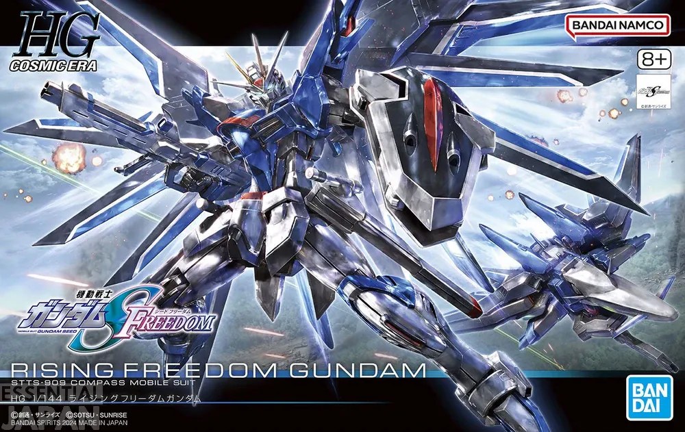HGCE Rising Freedom Gundam box