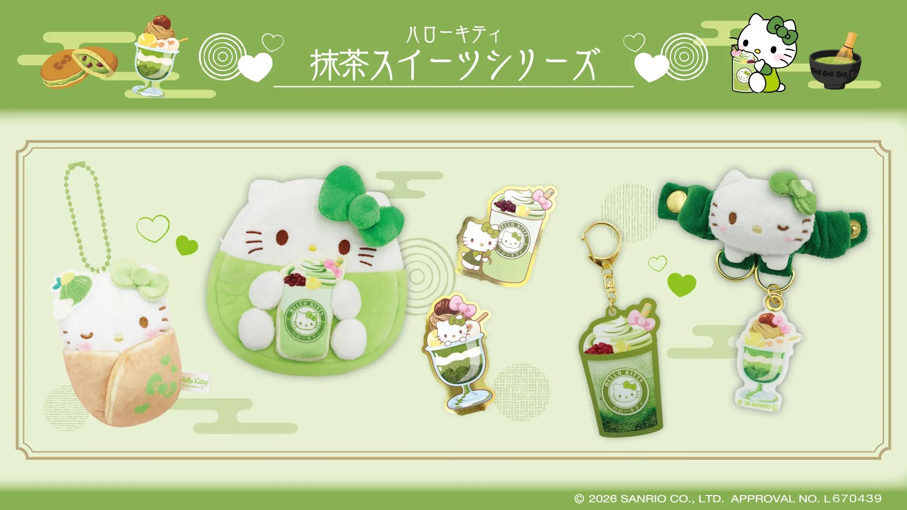 Hello Kitty Matcha Sweets Collection 1