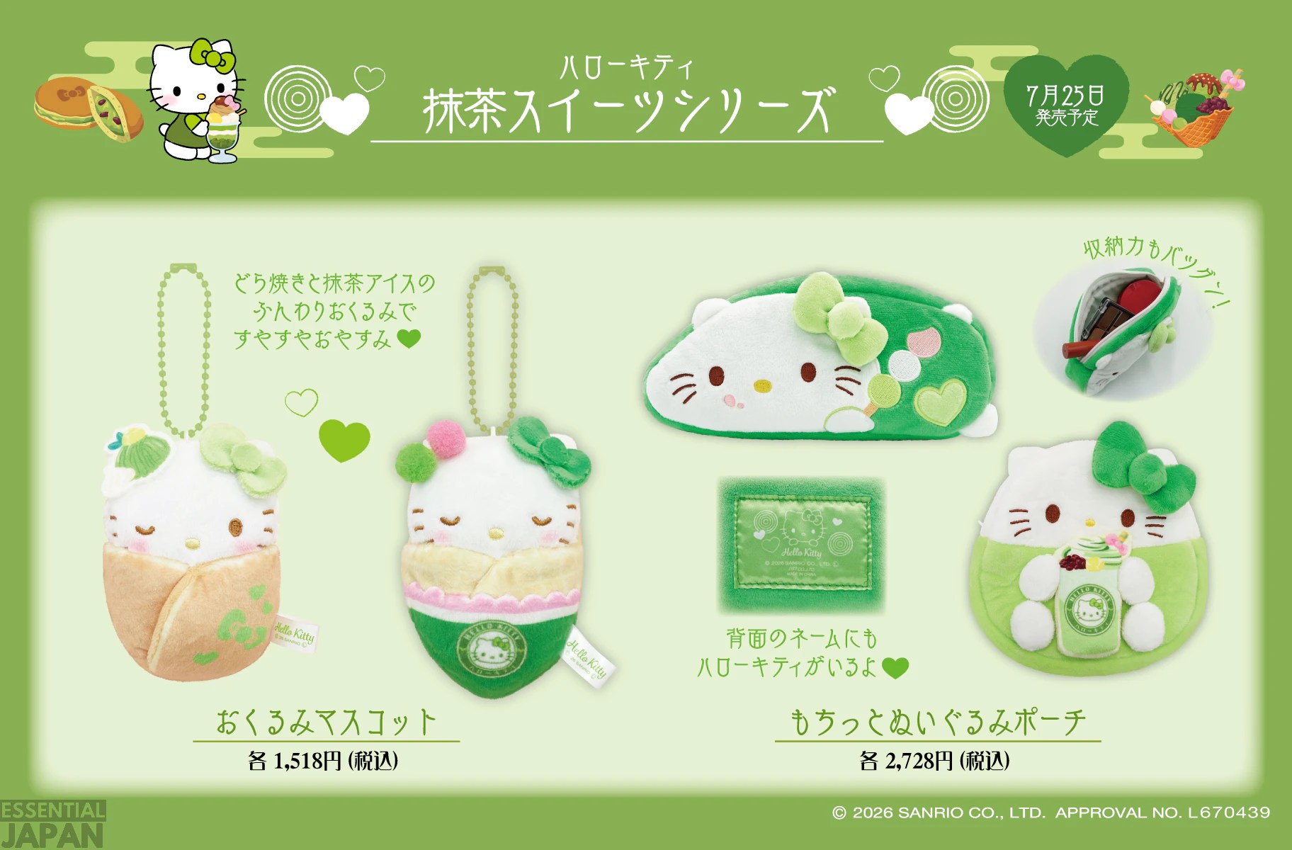 Hello Kitty Matcha Sweets Collection 2