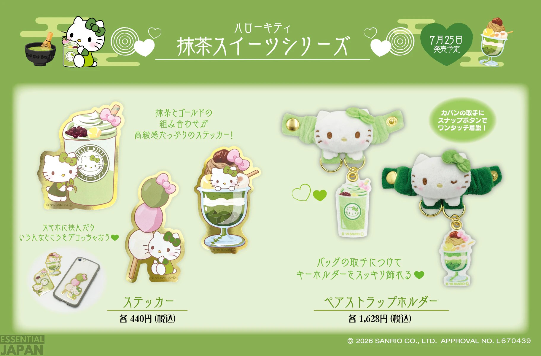 Hello Kitty Matcha Sweets Collection 3