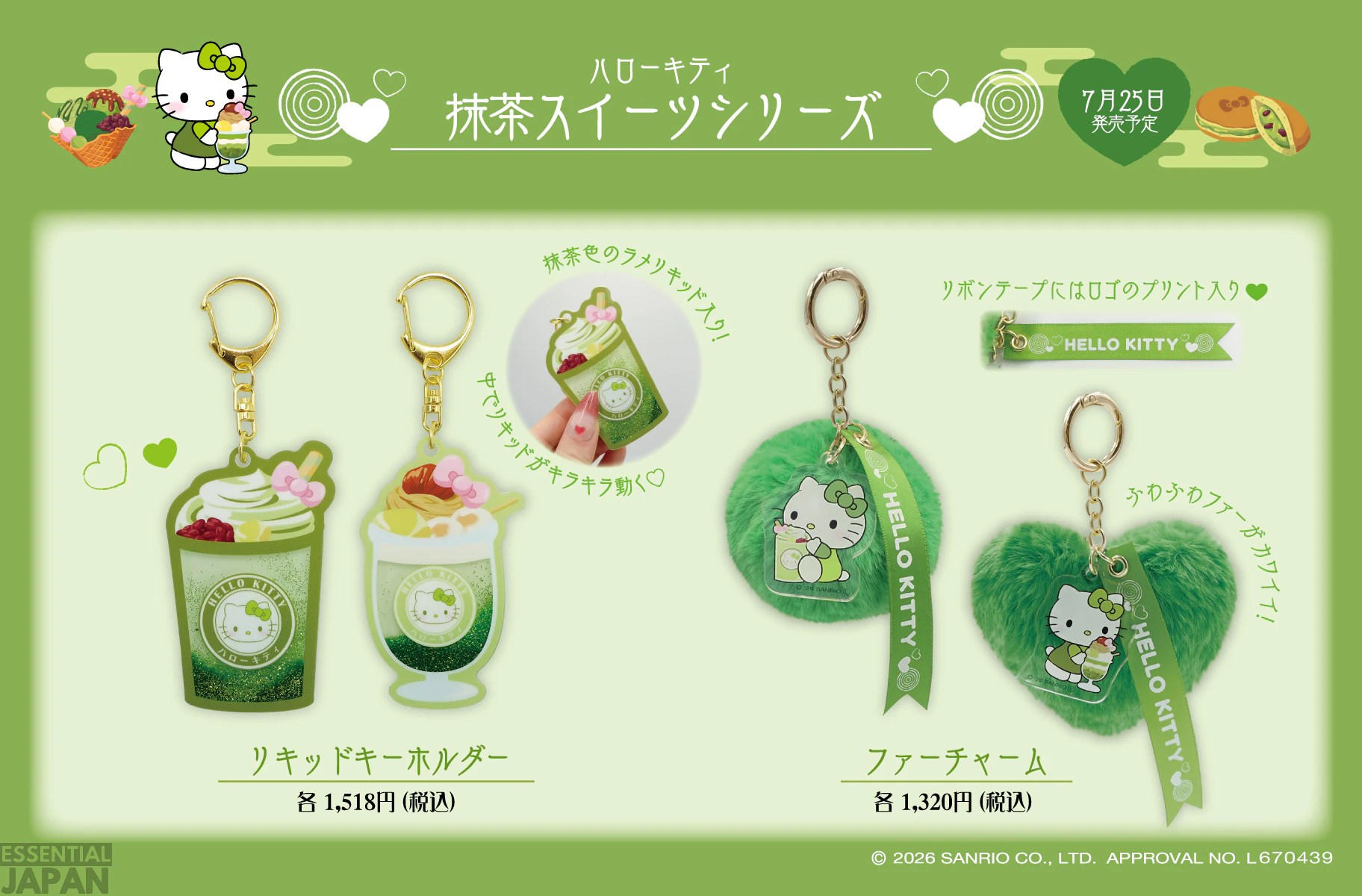 Hello Kitty Matcha Sweets Collection 5