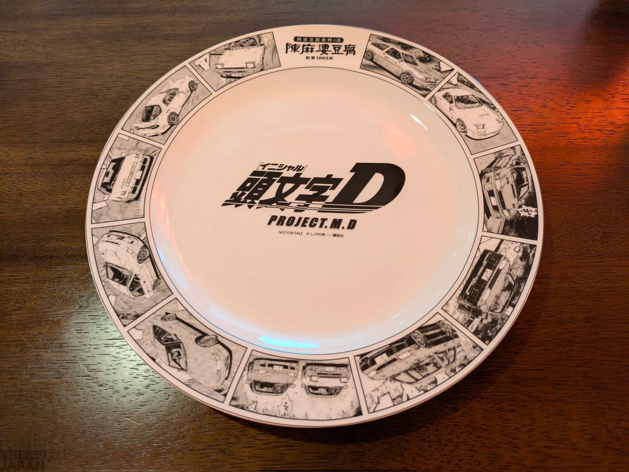 initial d chen mapo tofu collab 4