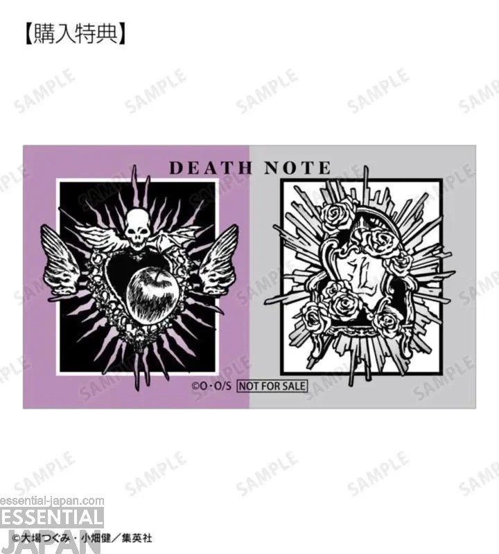 Death Note Perfume Collection 4