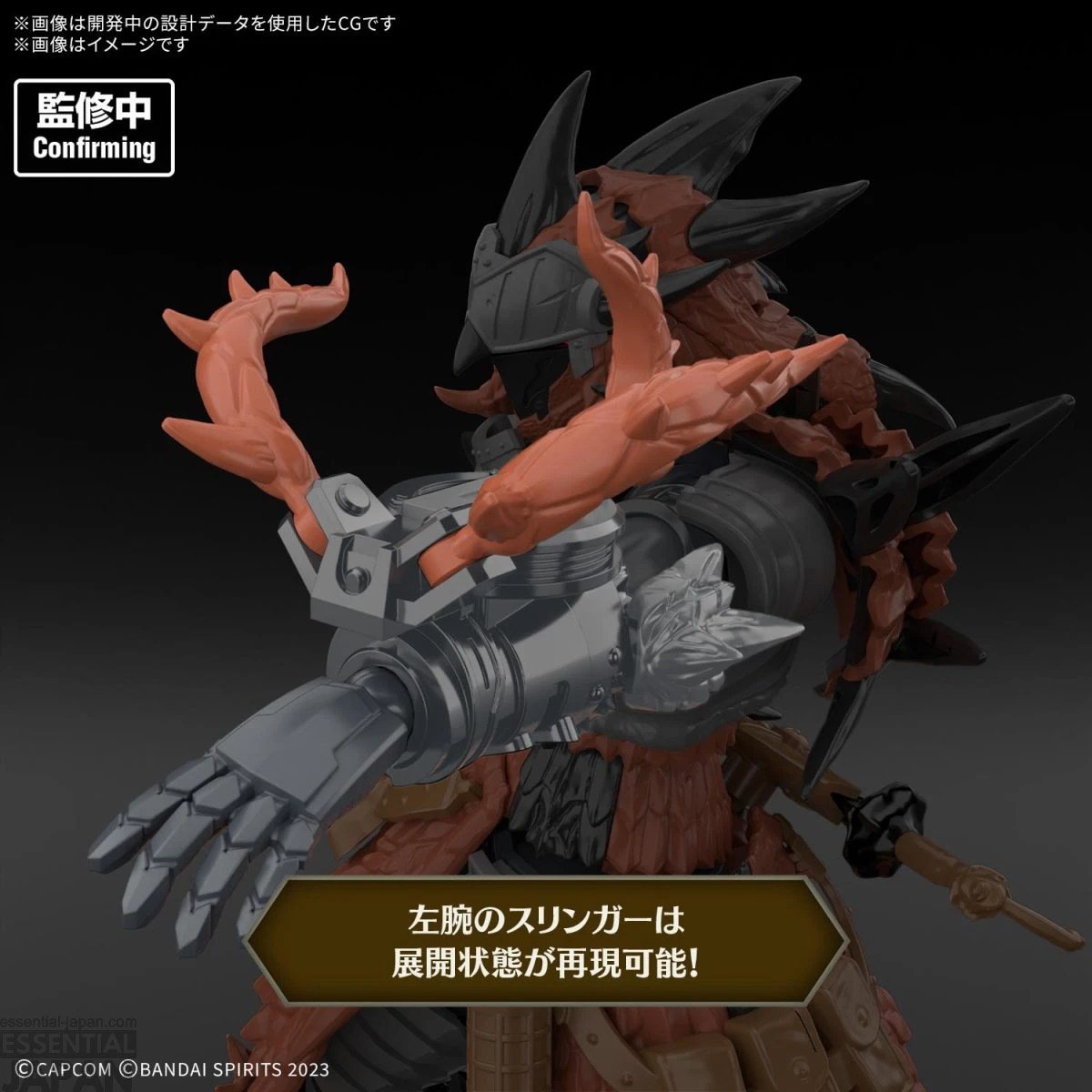 Monster Hunter Rathalos Armor Model Kit 3