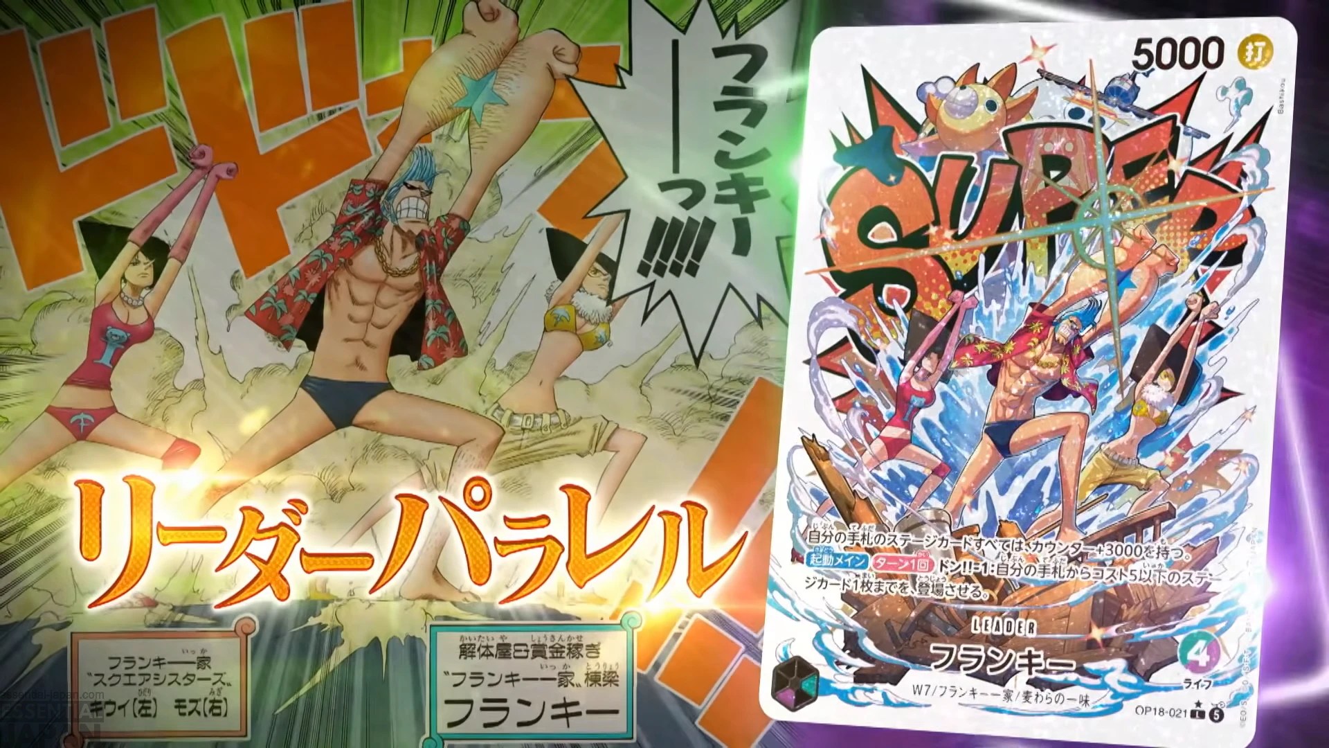 ONE PIECE Card Game Updates 2