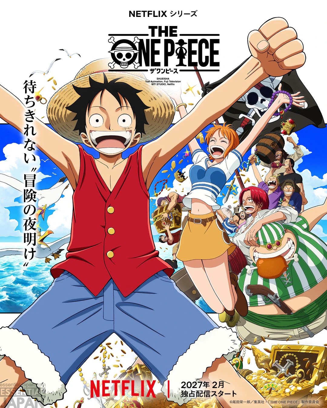 ONE PIECE Remake