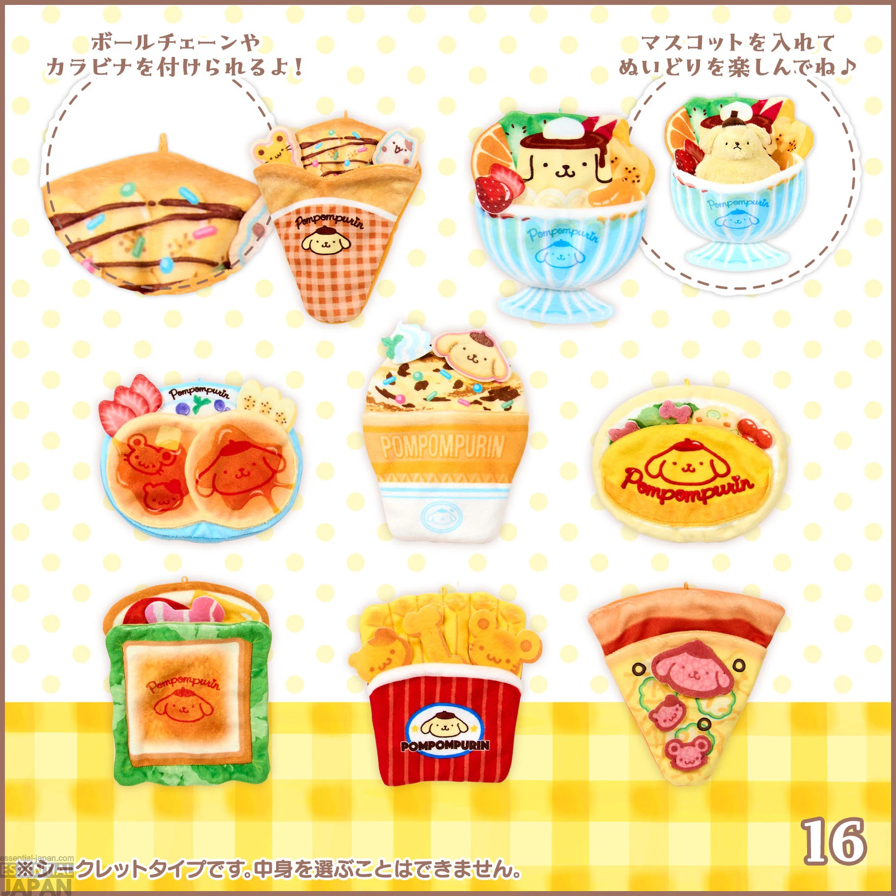 PompompurinOriginal 1996 Design Collection 17