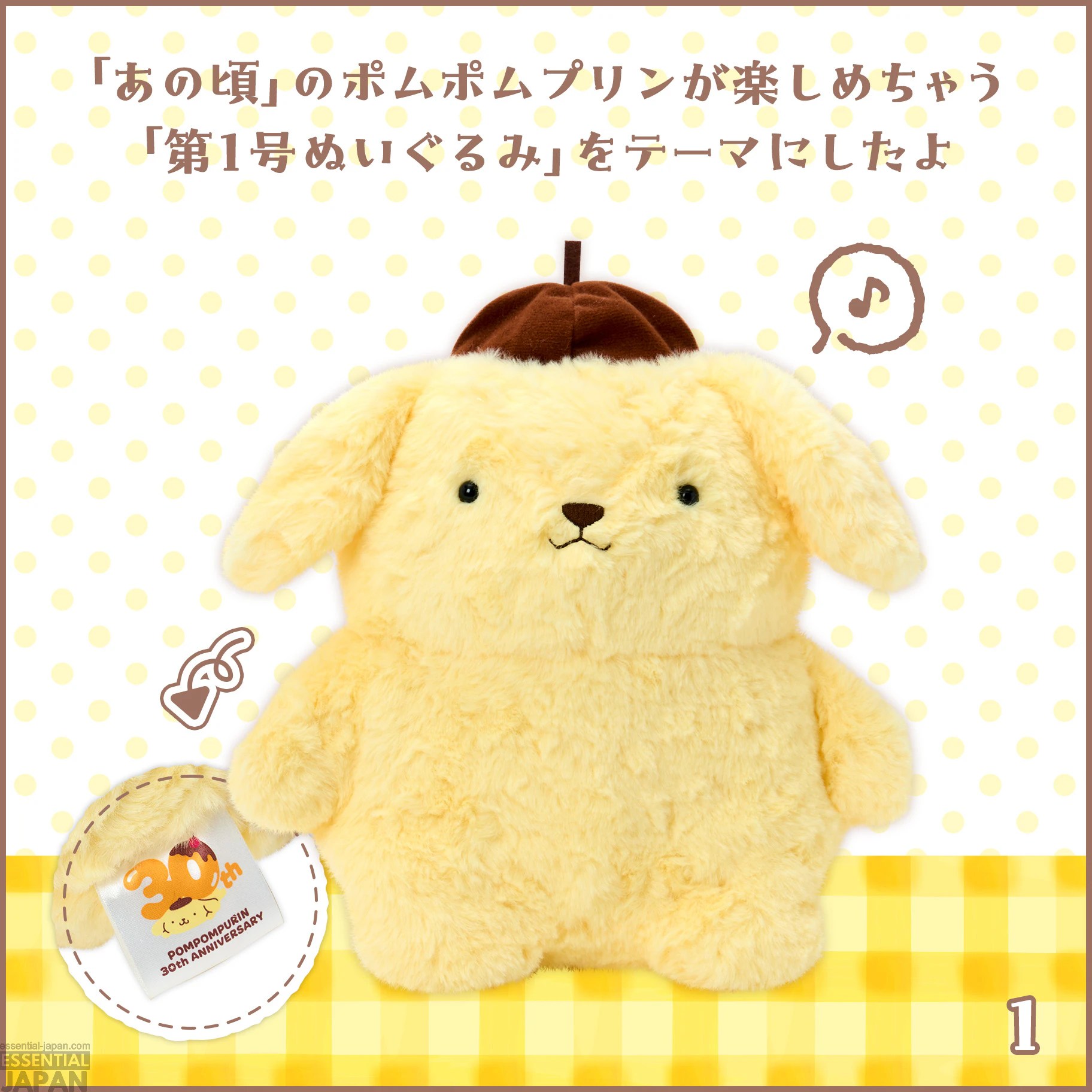 PompompurinOriginal 1996 Design Collection 2