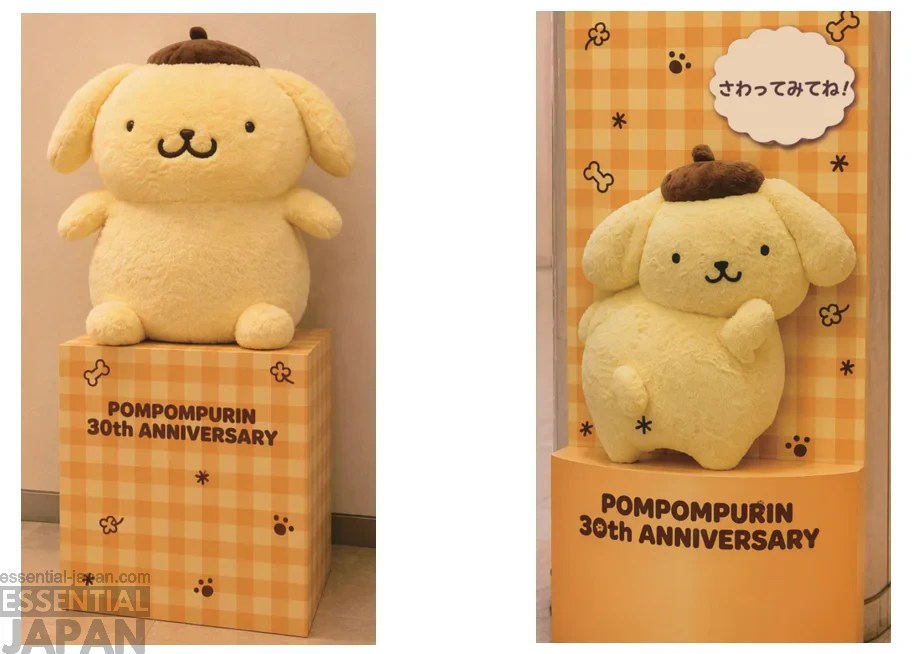 PompompurinOriginal 1996 Design Collection 25