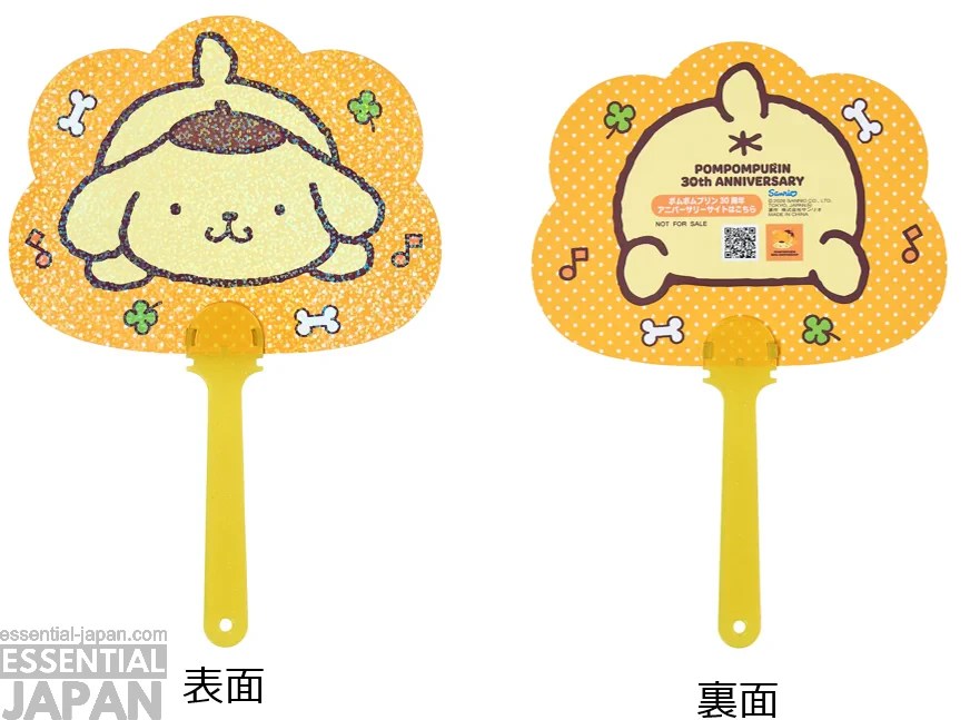 PompompurinOriginal 1996 Design Collection 28