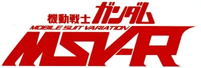 gundam MSV R logo