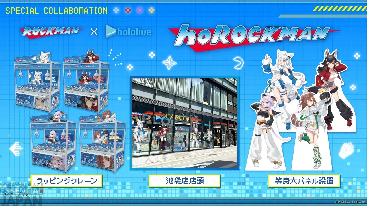hololive x Mega Man Collab Merch 4