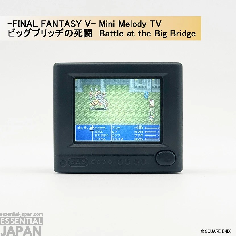 Final Fantasy Mini TV Collection 12