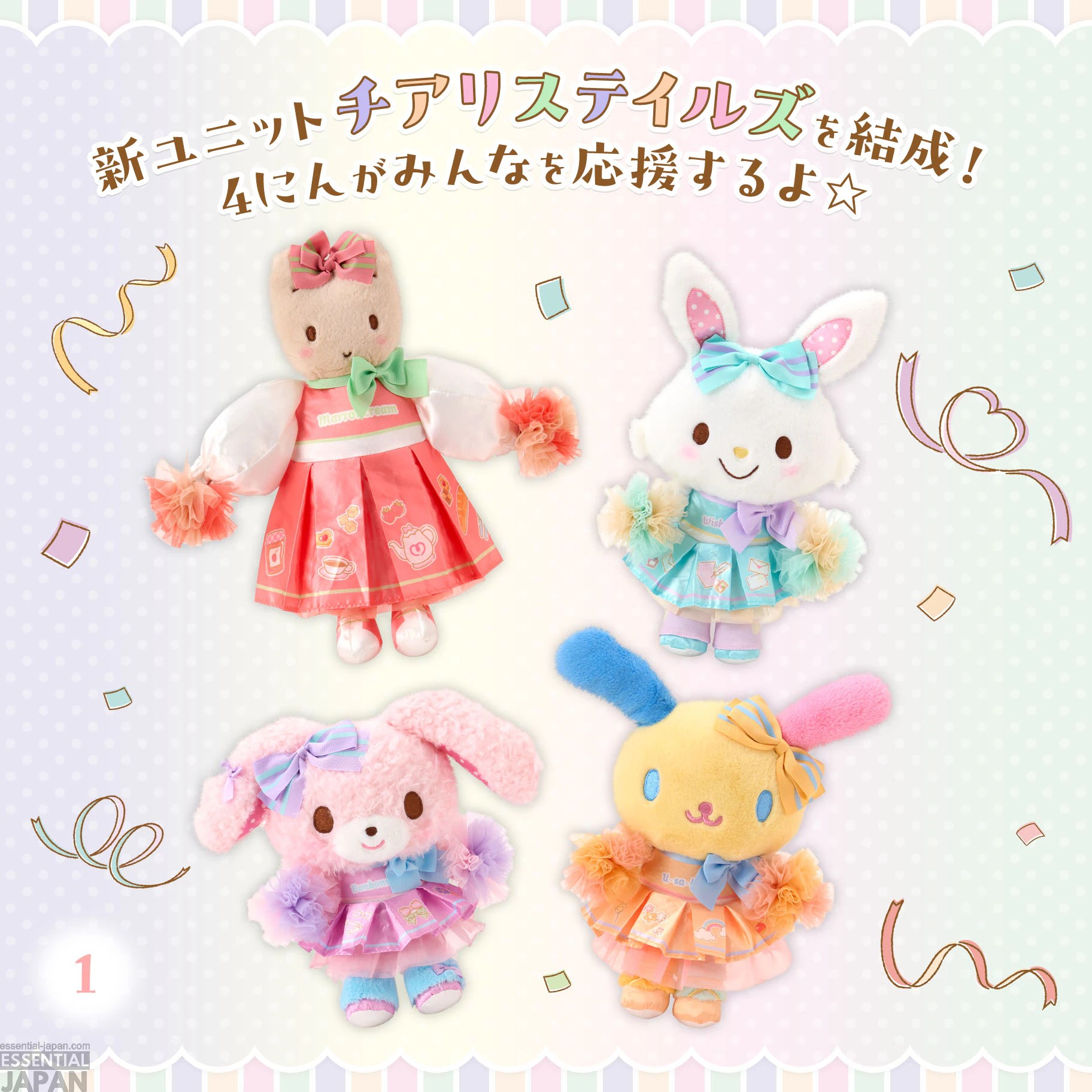 Sanrio Cheeristails Merch Collection 3