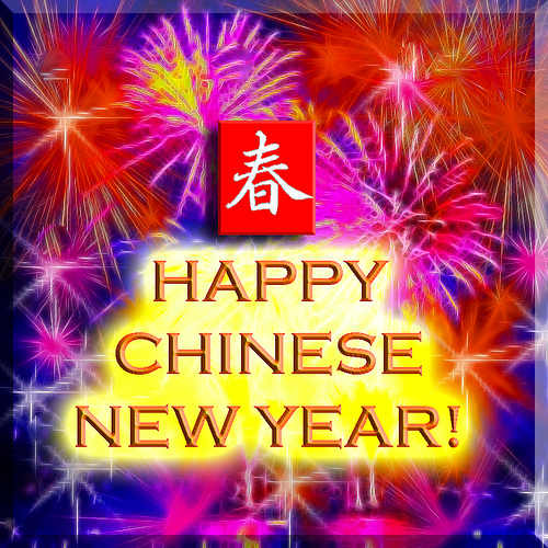 The '舞龙' (wǔ lóng) or 'dragon dance' features a puppet . Jim Donoughe's Fun and Learning Space || Chinese New Year Page