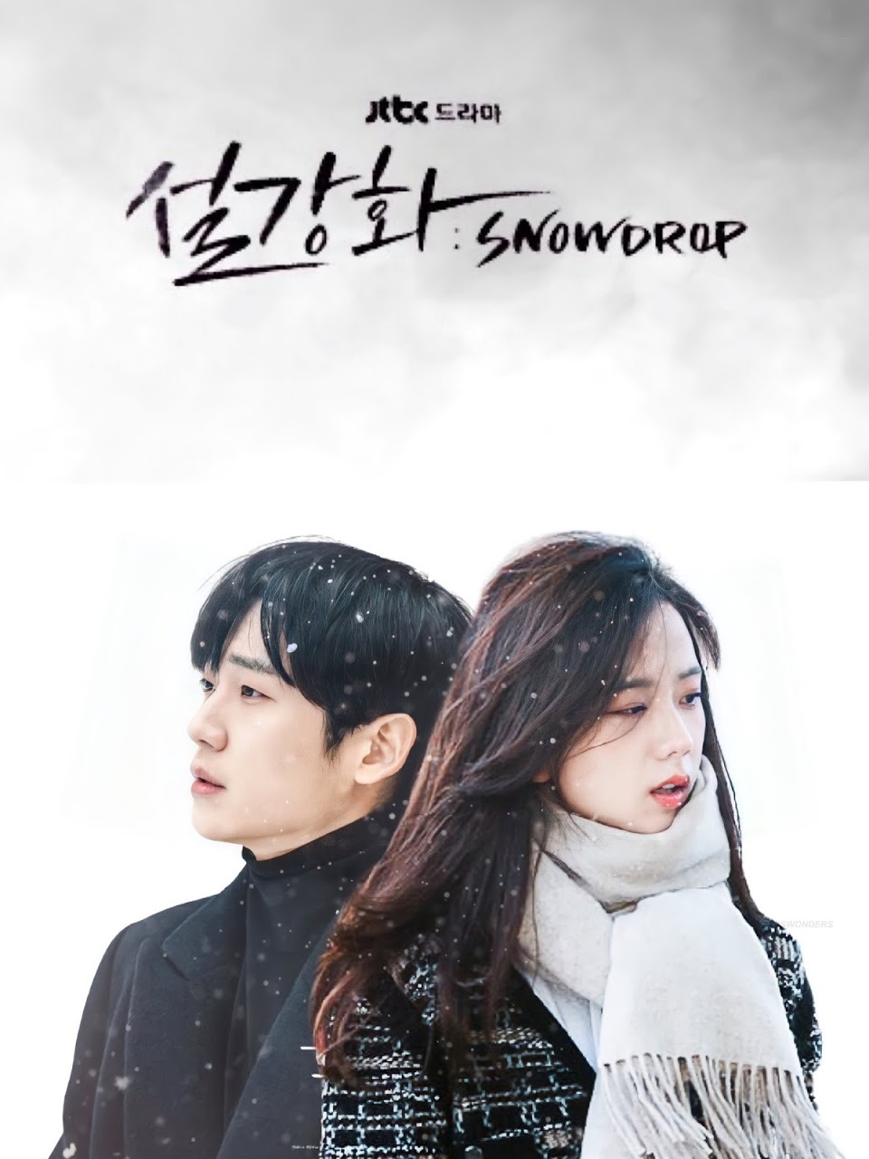 Disney+ hotstar akan jadi platform streaming resmi buat snowdrop yang bakal tayang di 2022. Snowdrop Starring Blackpink S Jisoo And Jung Hae In To Premiere This