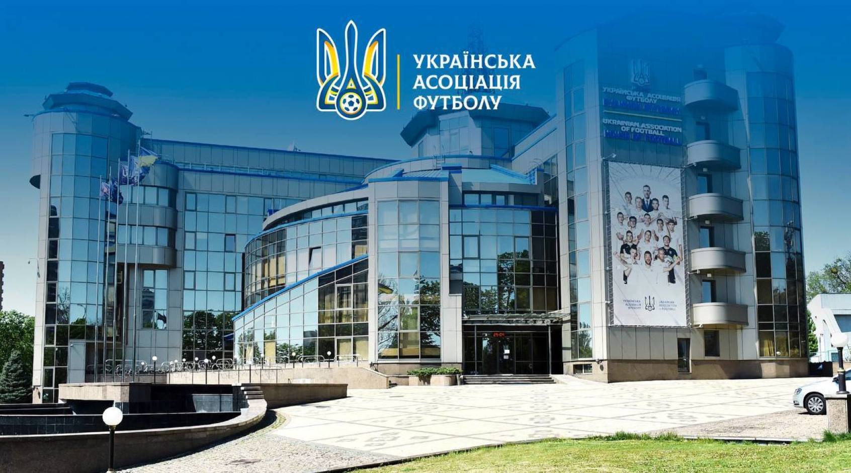 Удивительное дело, но «брюгге» и «псж» занимают первые два места в группе, где помимо них есть еще «реал» и «галатасарай». ÐÑÑÑÑÐ¹Ð½Ð¾: Ð²Ð¸ÐºÐ¾Ð½ÐºÐ¾Ð¼ Ð£ÐÐ¤ Ð·Ð°ÑÐ²ÐµÑÐ´Ð¸Ð² Ð·Ð¼ÑÐ½Ð¸ Ð´Ð¾ ÐºÐ°Ð»ÐµÐ½Ð´Ð°ÑÑ Ð£ÐÐ ÑÐ°