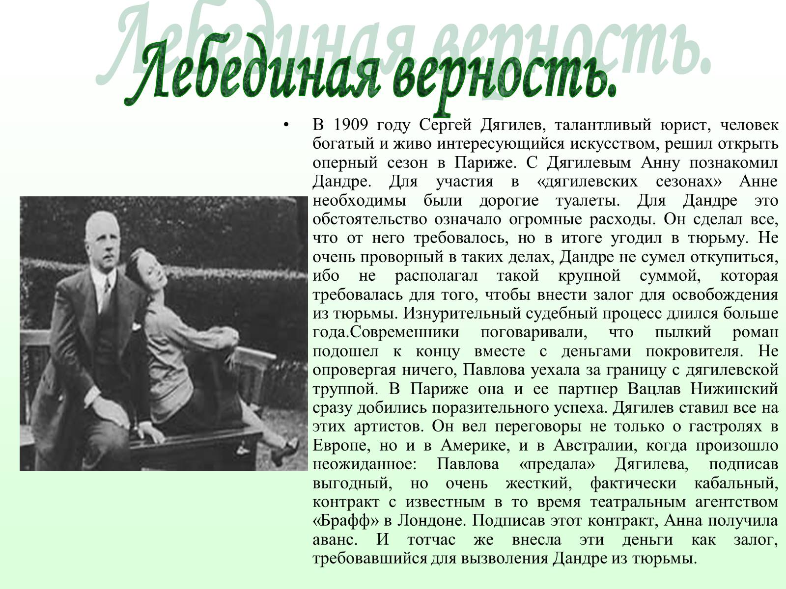 Иллюстрация к материалу